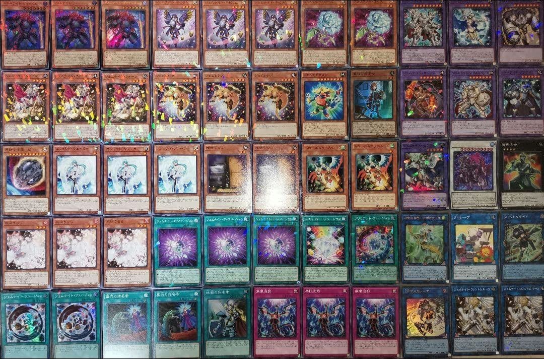 遊戯王デッキ ジェムナイトデッキ ガチ構築