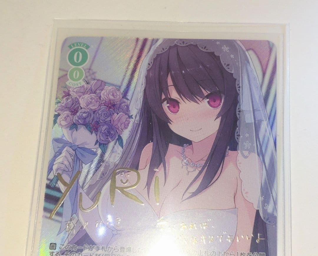 誓いの言葉 みさき SP サイン ヴァイスシュヴァルツロゼ - メルカリ