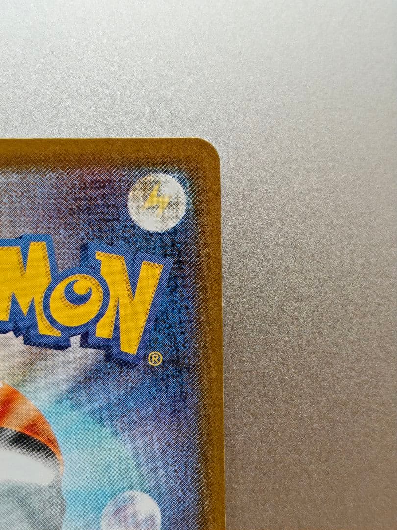 【傷アリ】ゼクロムex　BWR　②