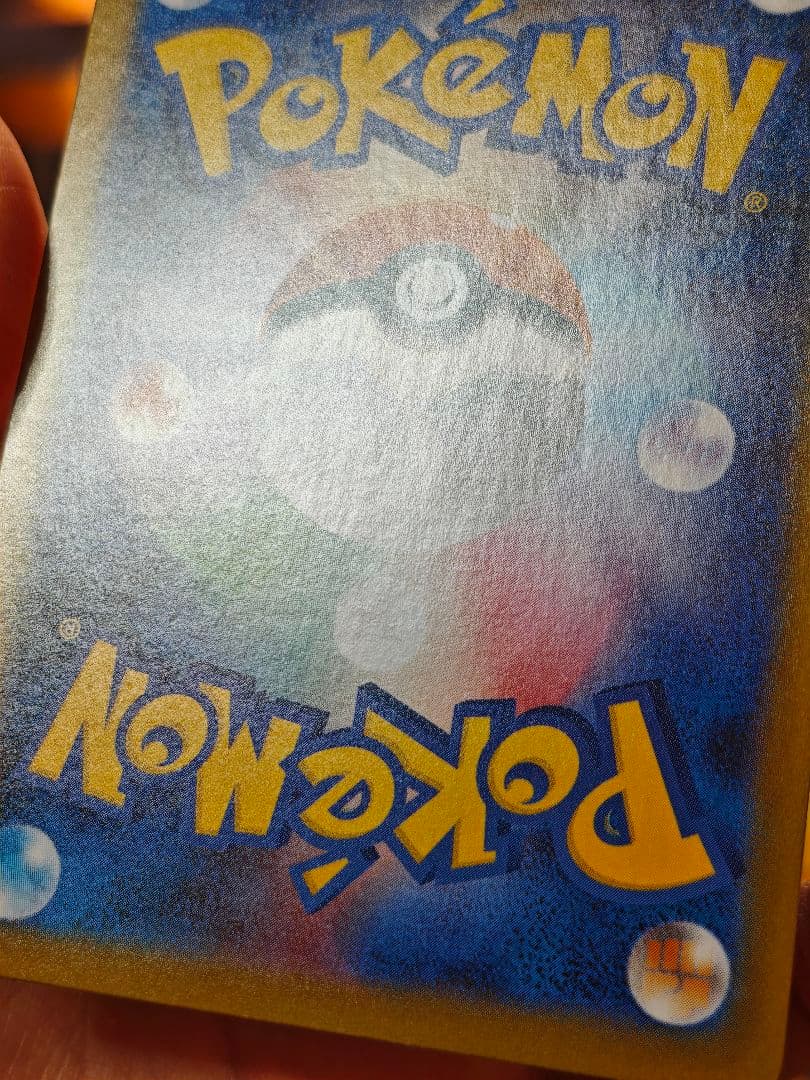 【傷アリ】ゼクロムex　BWR　②