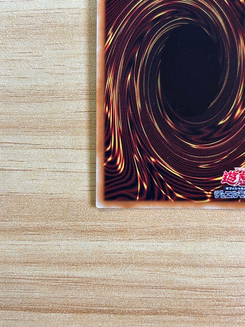 ドラゴンメイドシュトラール 20thシークレット