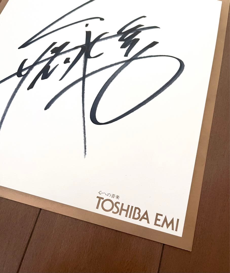 矢沢永吉 美品 サイン 色紙 直筆 公式 オフィシャル 東芝EMI 共犯者 情事