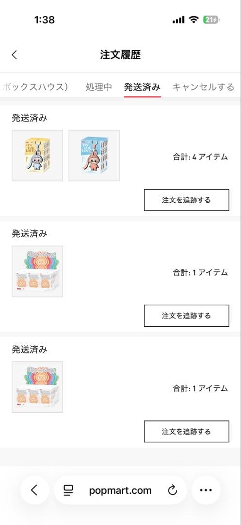 【新品未開封】ラブブ Big into Energy 正規品