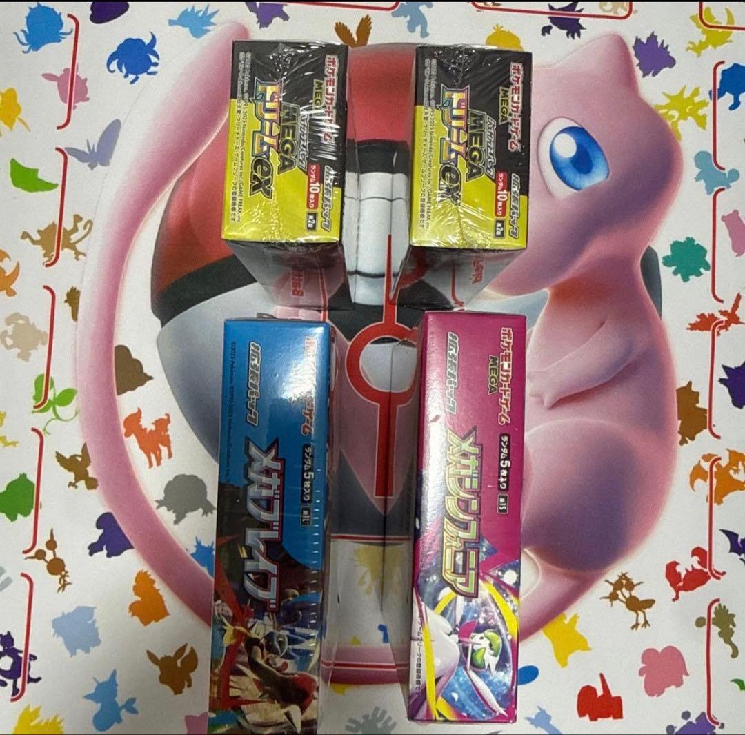 メガドリームex メガシンフォニアメガブレイブポケモンカードboxまとめ売り