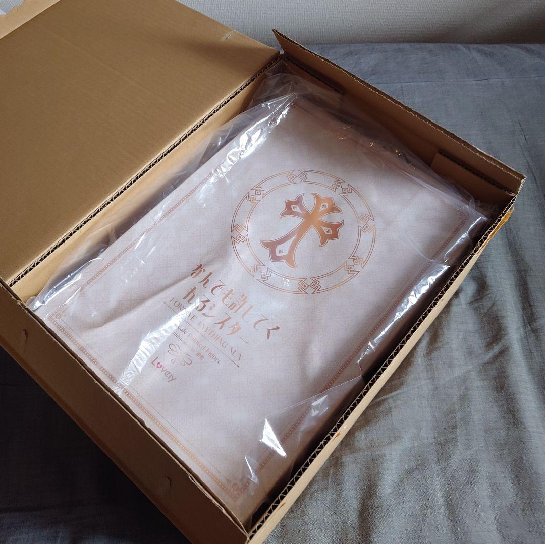 《匿名配送》なんでも許してくれるシスター 猫麦 通常版