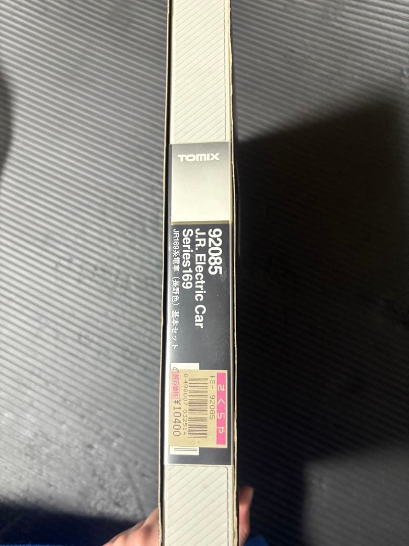 TOMIX 169系 6両（3両セット✖︎2セット ）長野色 92085