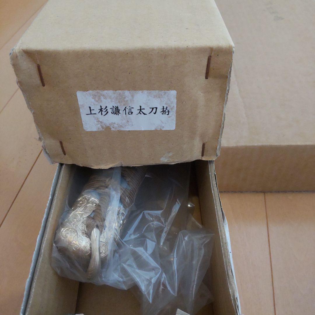 模造刀／上杉謙信モデル／刀台座&扇子セット