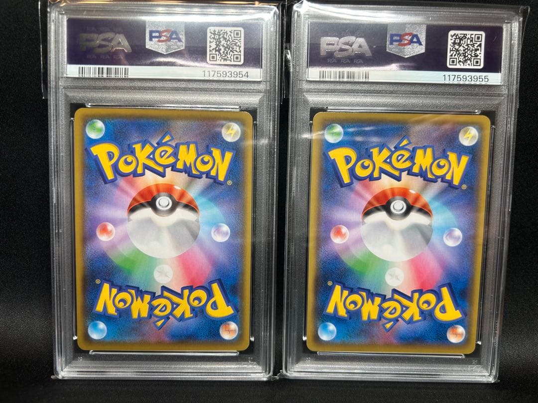 【PSA10】ひかるコイキング、わるいギャラドス25thプロモ 連番