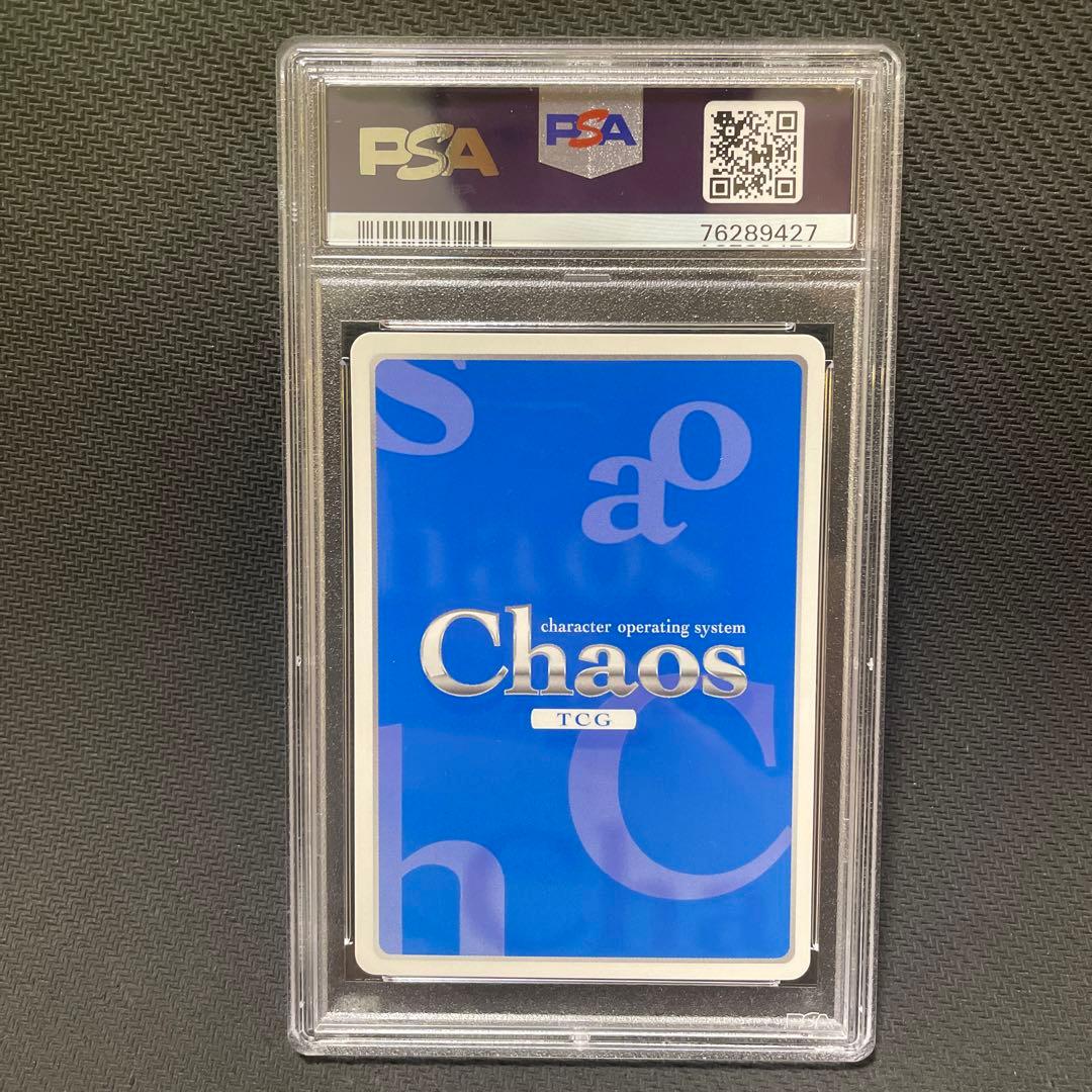 PSA10】CHAOS TCG 小豆 梓 SP サイン
