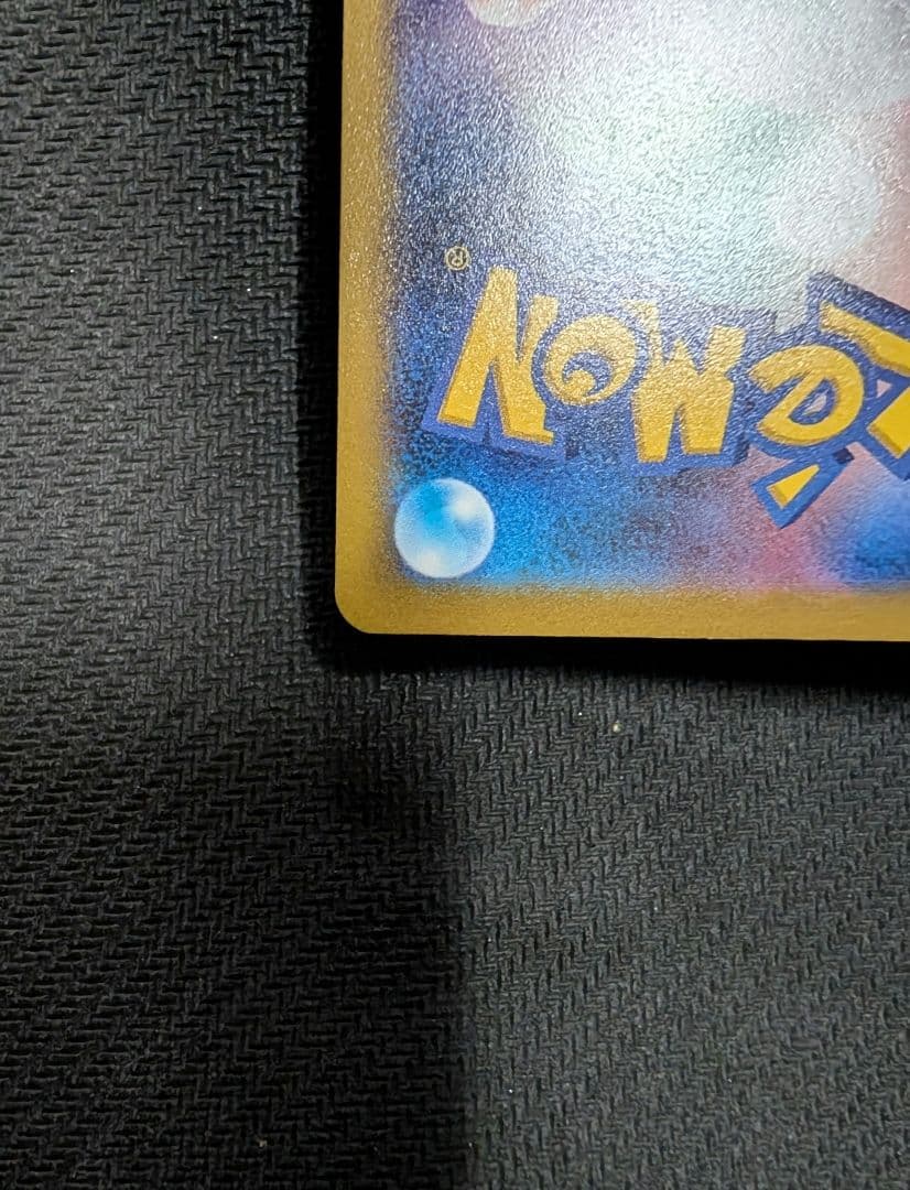 おいわいファンファーレ：チャンピオンシップシリーズ2022