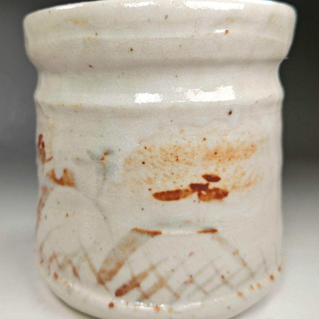 イ368 R937 2点‼️ 水野輝山（輝幸）作』『志野水指 共箱』茶道具