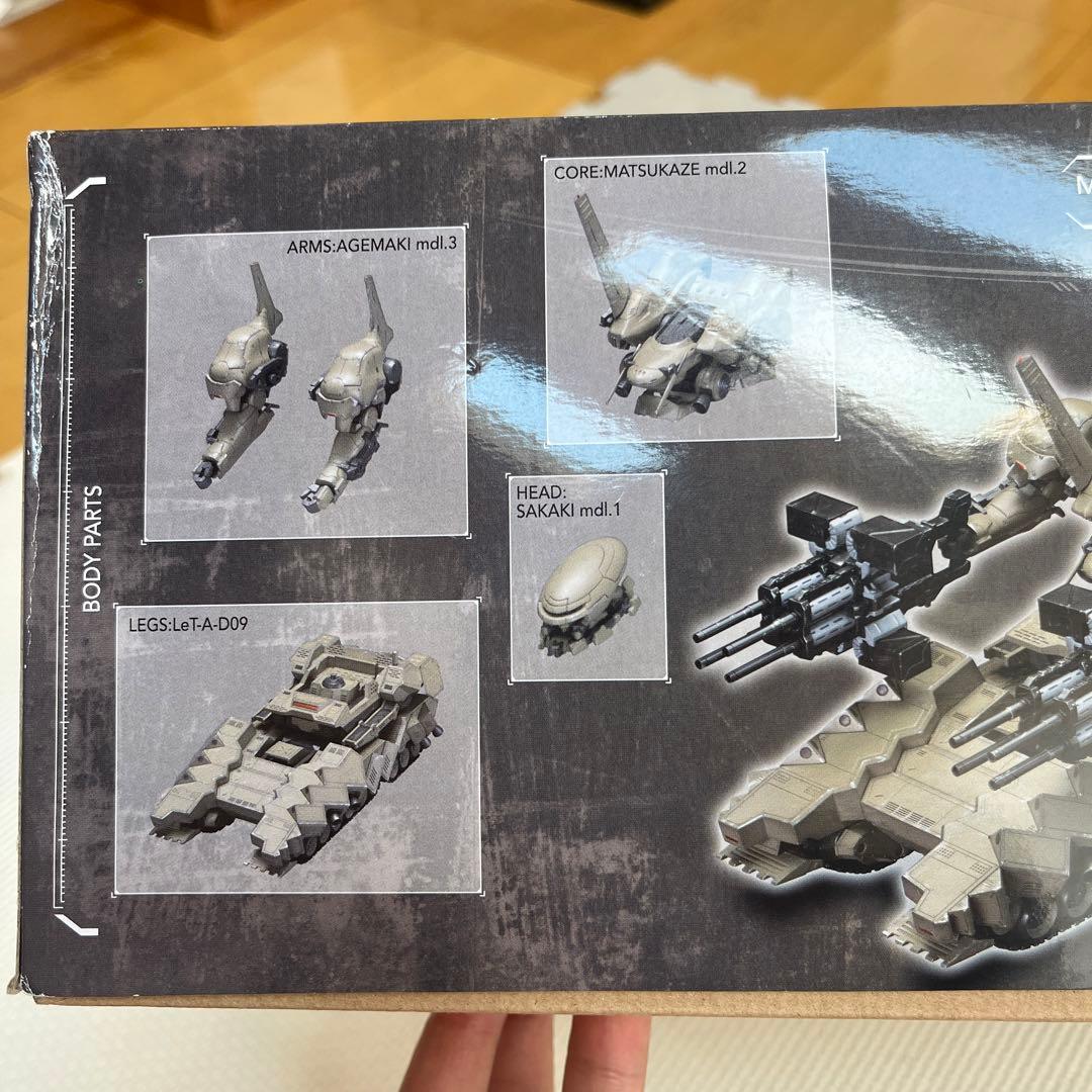 MATSUKAZE mdl.2 拠点防衛仕様 アーマード・コアV プラモデル