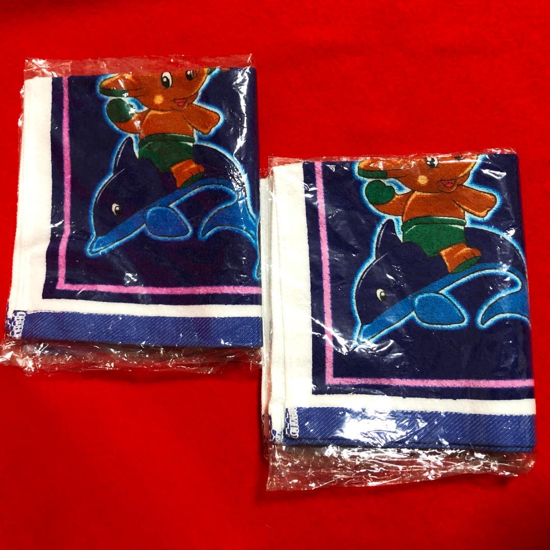ご希望の際2700円に変更：イルカとサトちゃん＆サトコちゃんウォッシュタオル2枚