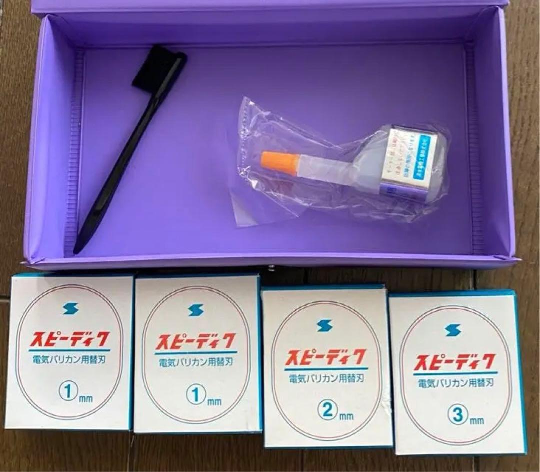 スピーディク替刃4点セットスピーディック