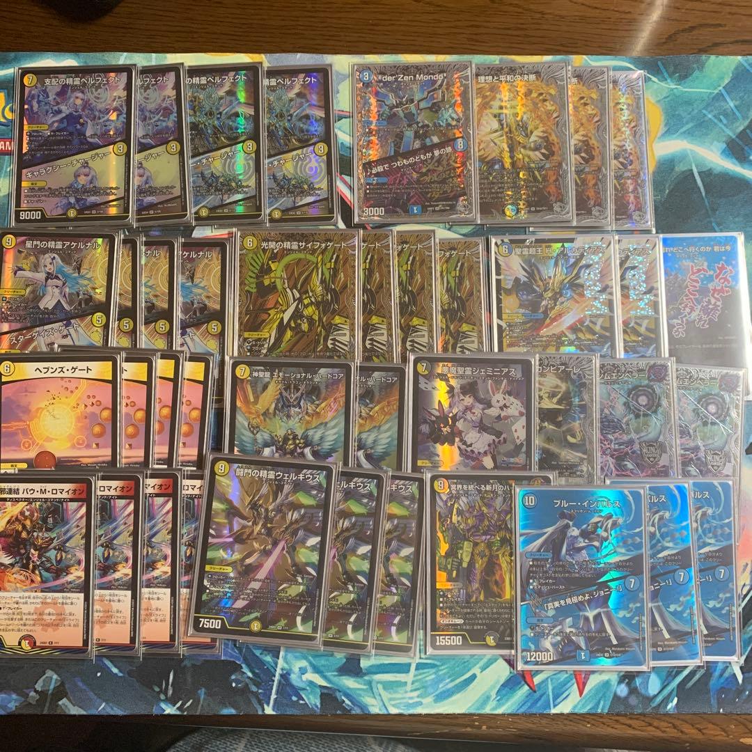 青白天門 デッキcs優勝構築 最終値下げ 青白天門 デッキcs優勝構築 「