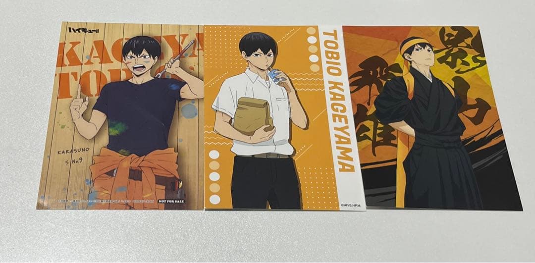 ハイキュー 影山飛雄 まとめ売り