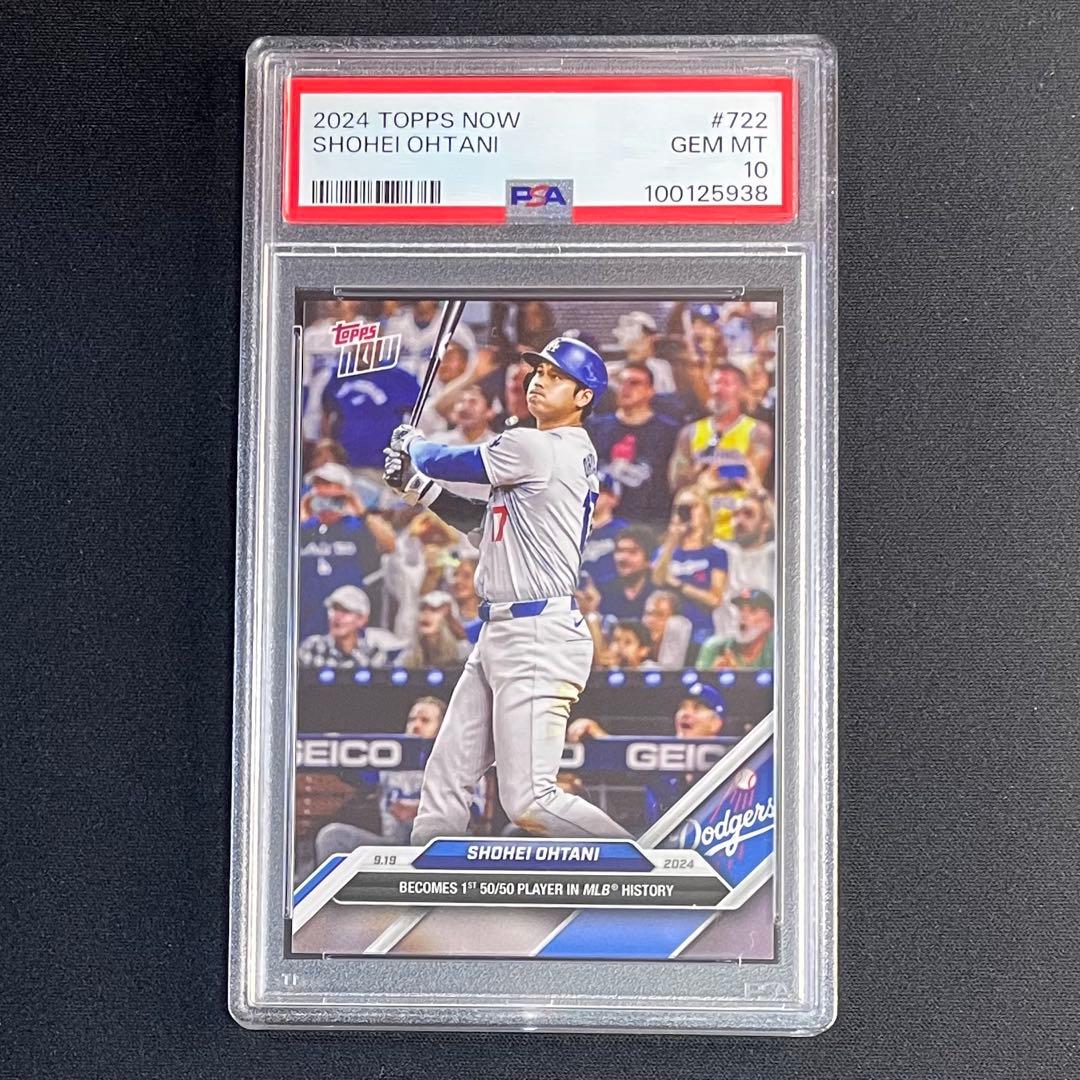 大谷翔平 Topps Now 50/50 722 SSP PSA10