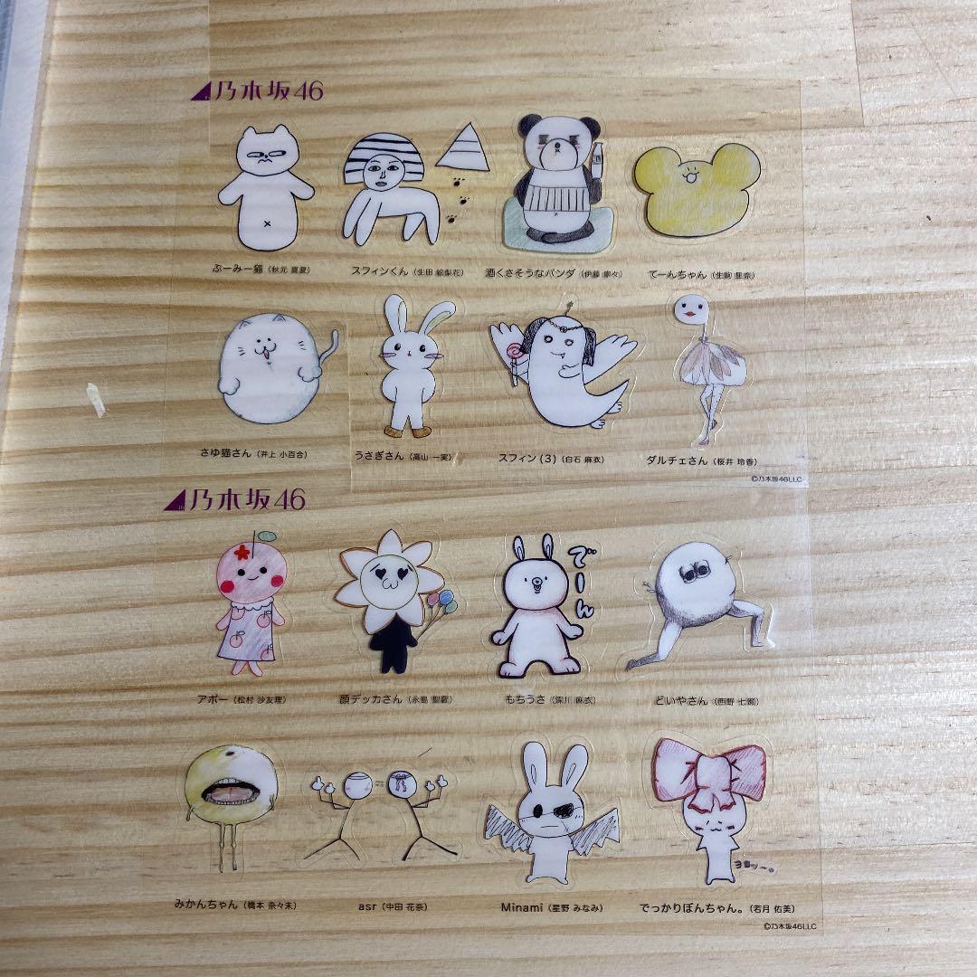乃木坂46 2014 真夏の全国ツアーで配布されたシール 乃木坂46 2014 真夏の全国ツアーで配布されたシール 乃木坂46 2014