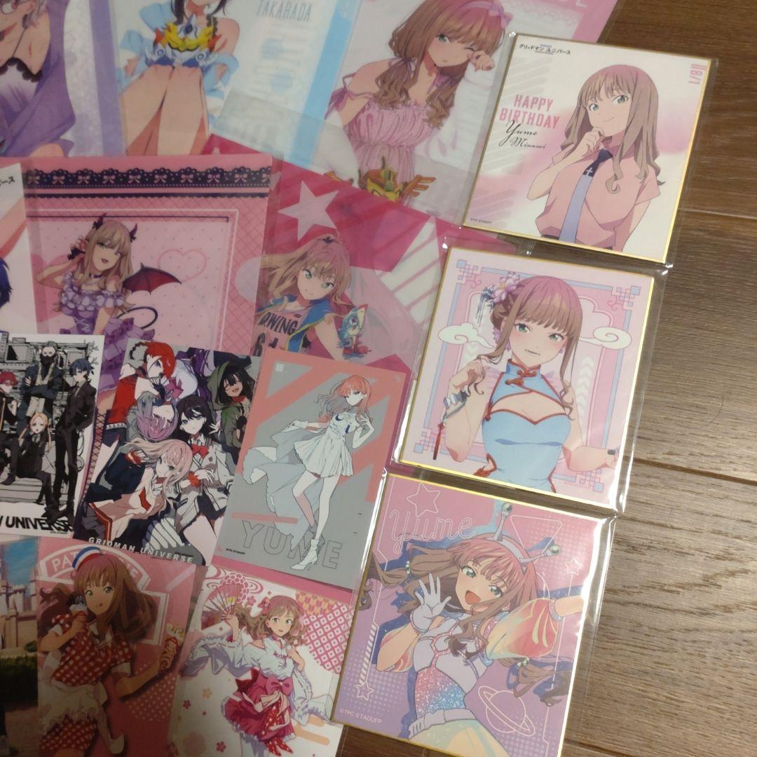 限定 レア 希少 グリッドマン クリアファイル 宝多六花 新条アカネ