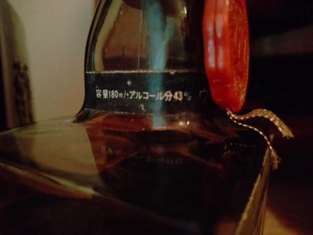 ☆希少・親子ボトル☆【サントリーローヤル❜60初期ラベル】中之島 向