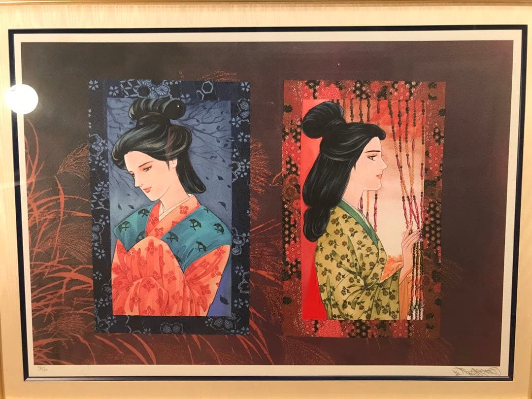 里中満智子「万葉集・秋の風」ジークレー 直筆サイン・エディション