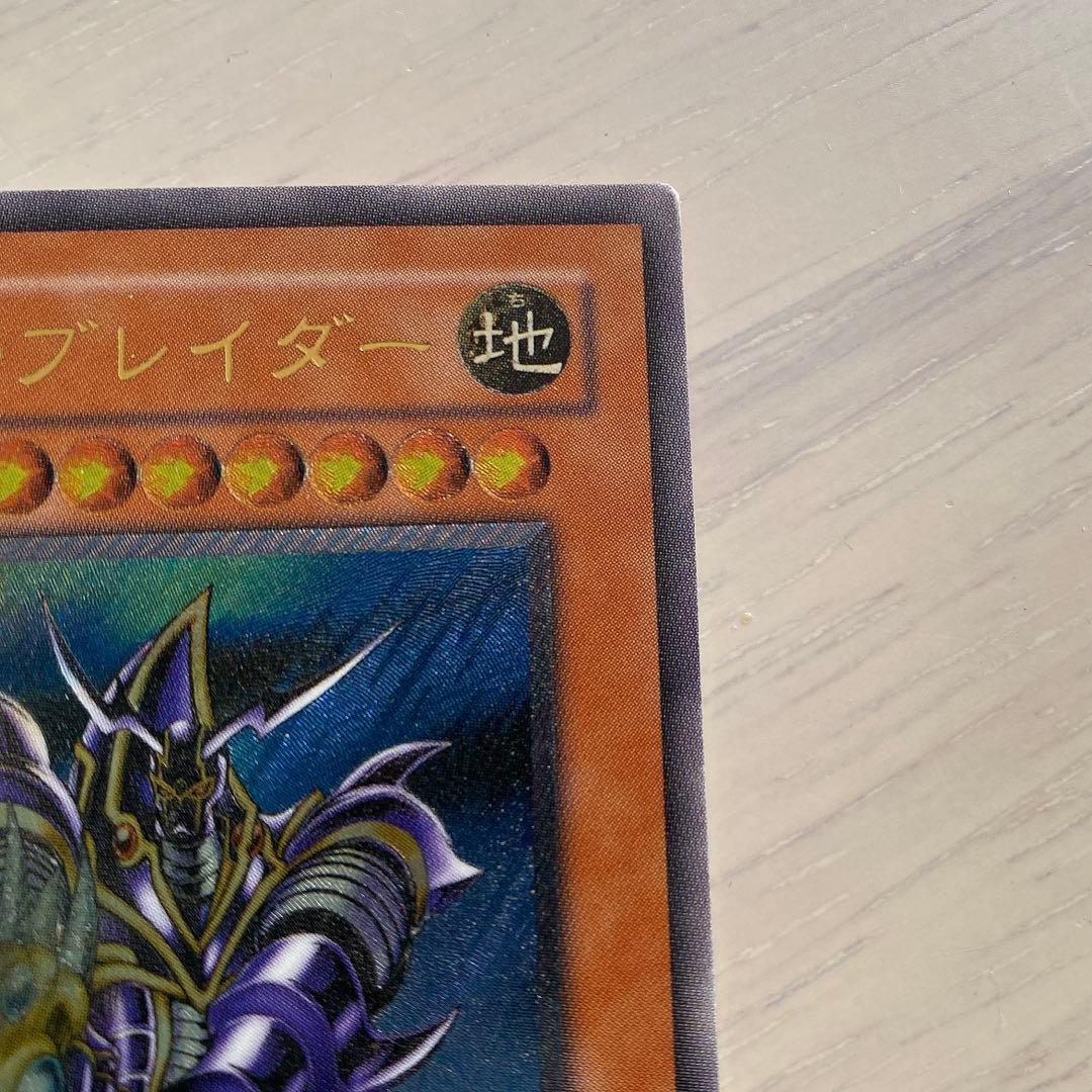 遊戯王 バスター・ブレイダー レリーフ 美品