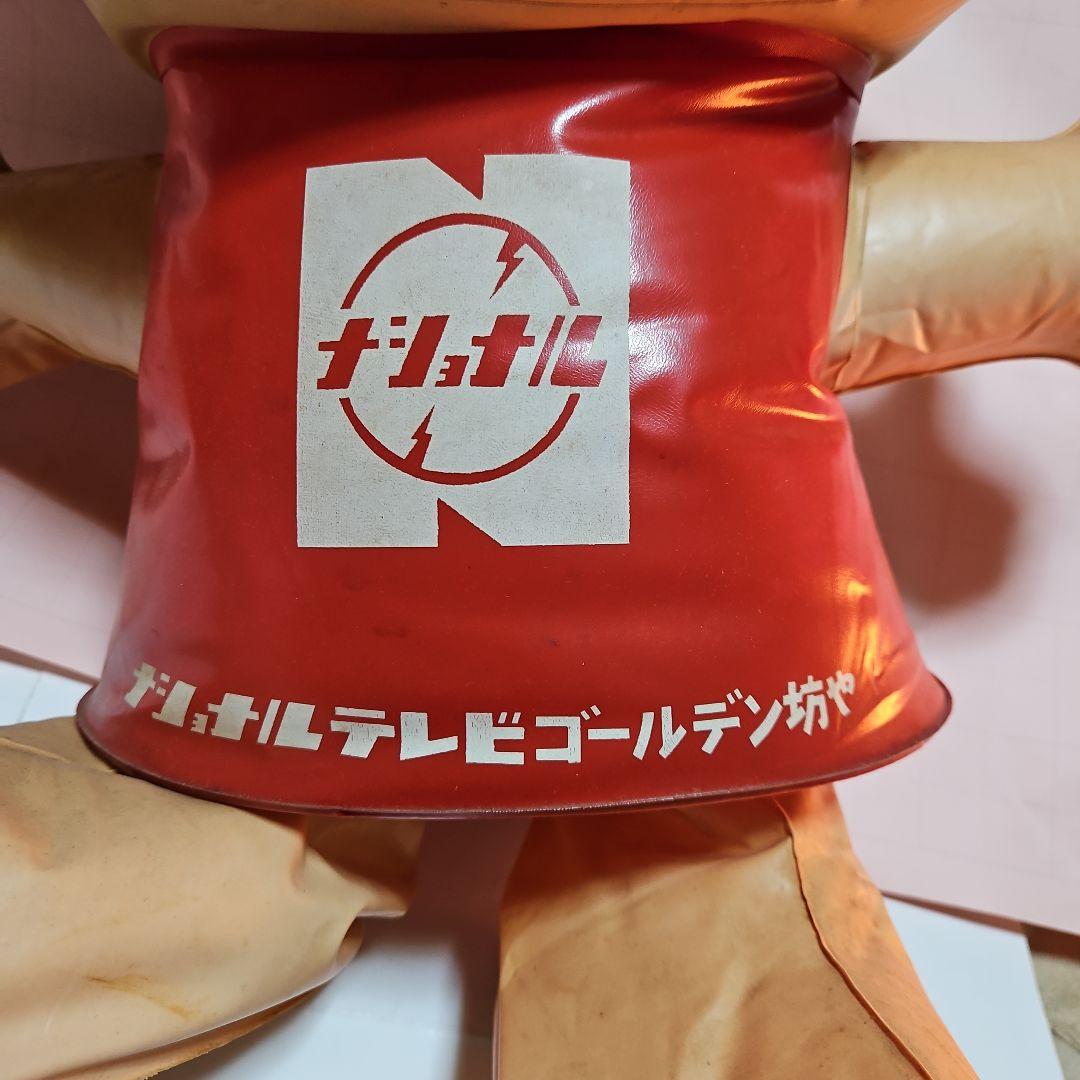 珍品 ナショナルテレビゴールデン坊や