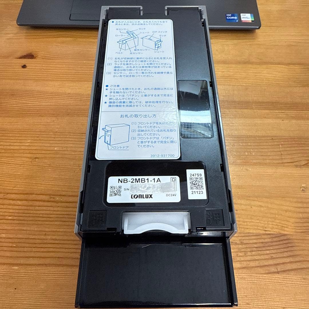NB-2MB1-1A コンラックス製 紙幣識別機 新紙幣対応 新古品