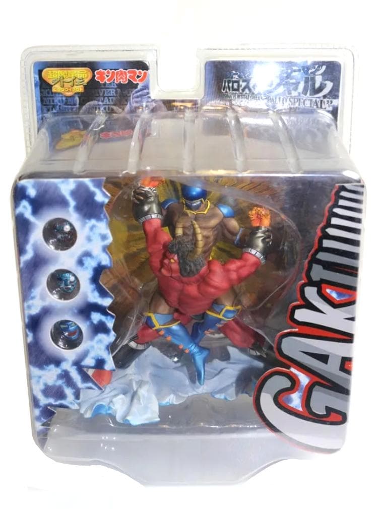 超像革命外伝キン肉マン ビッグヴィネット パロスペシャル 特別限定版