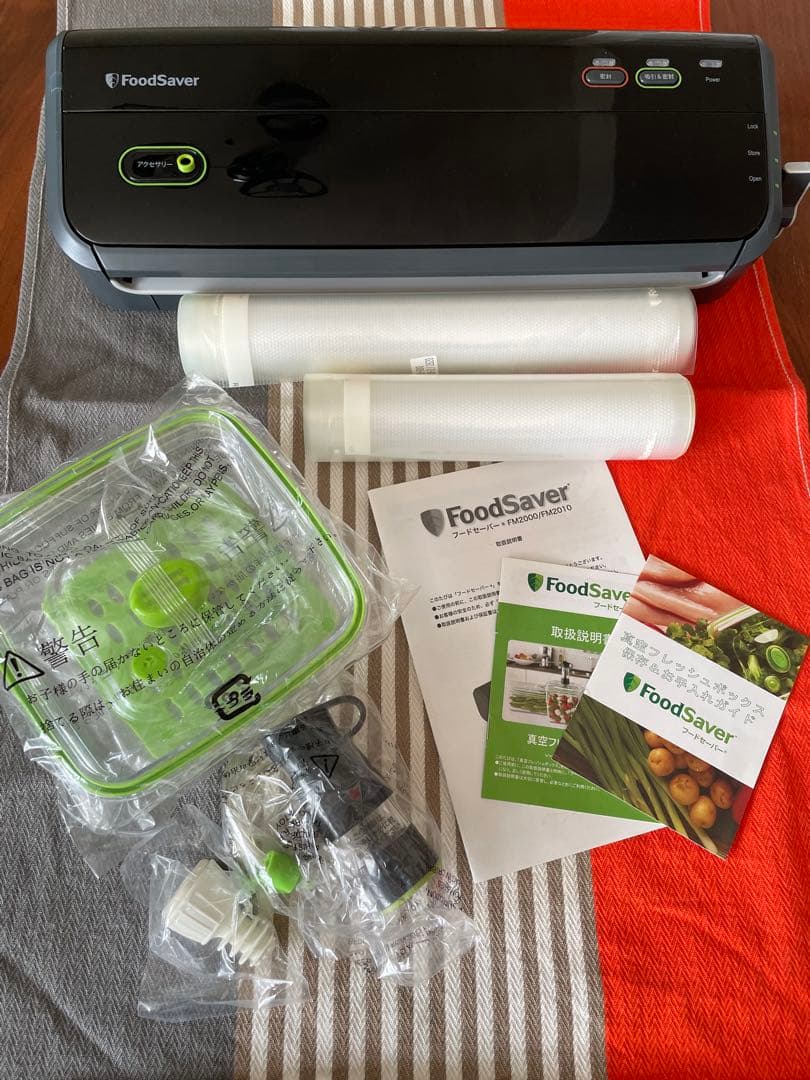 新品・フードセーバー FM2000・低温調理 フードセーバー FM2000 真空パック 食品 スターターセット 真空保存