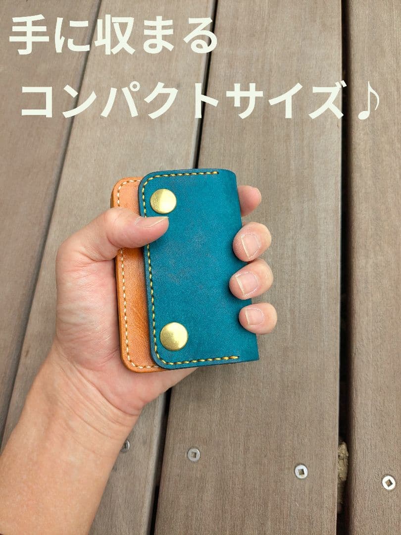 ショート トラッカーウォレット 3層 イタリアンレザー マルゴー ターコイズ
