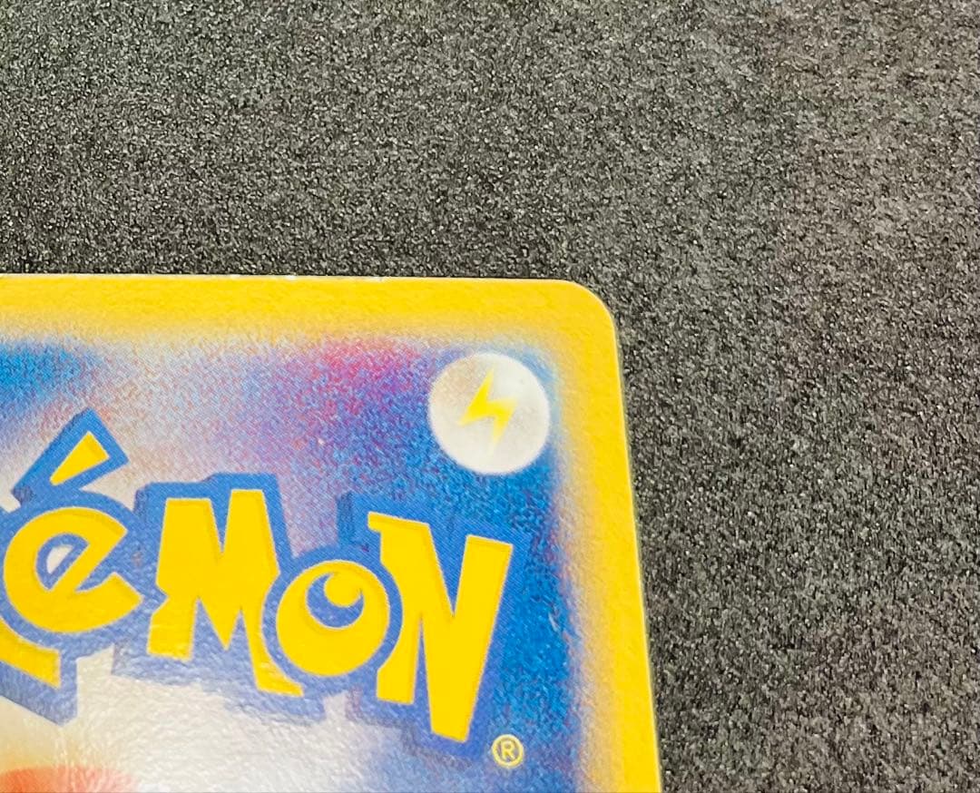 1. ポケモンカード　ポケカ　リザードンデルタ種1ED 032/075 P8