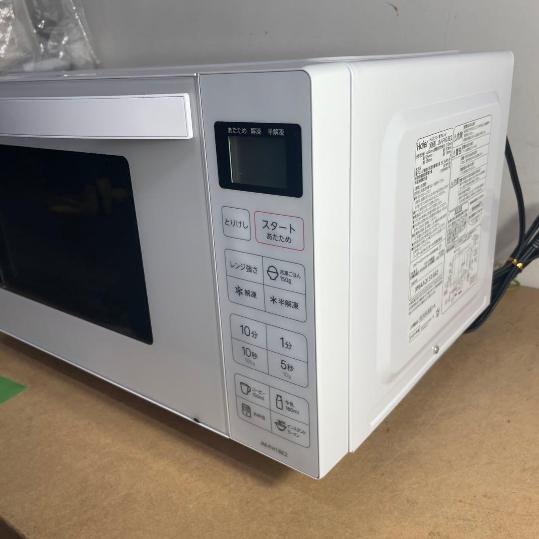電子レンジ ハイアール JM-FH18E2 2024年製 ※動作チェックOK
