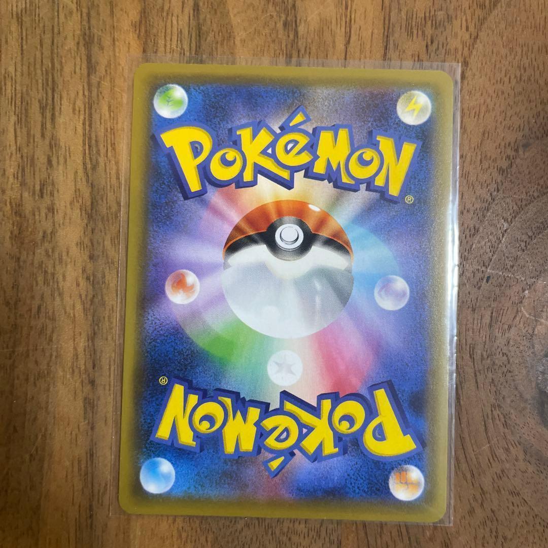 レックウザ V SR 076/067 美品