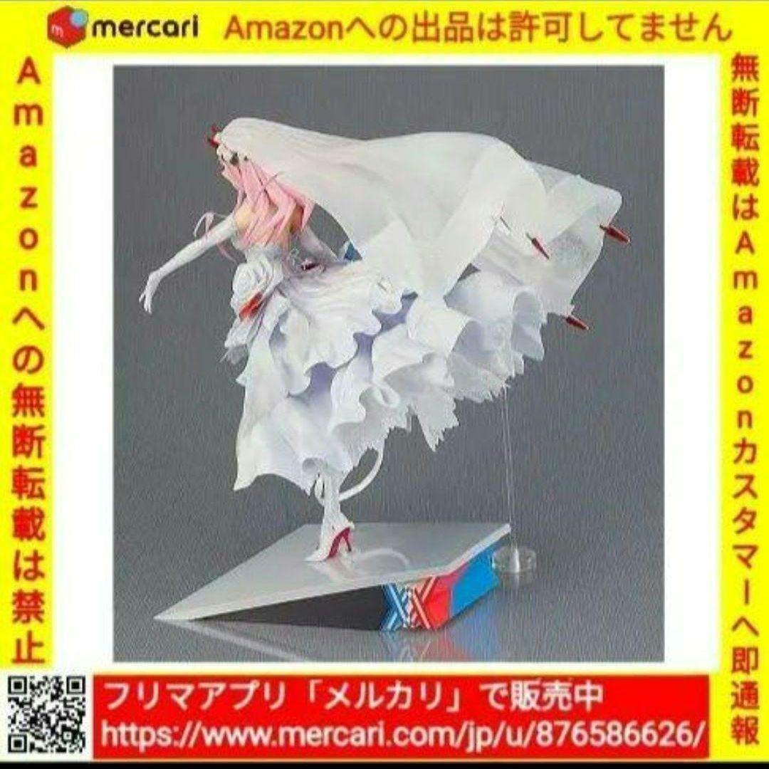 【新品】ダーリンインザフランキス ゼロツーウェディング フィギュア ウエディング