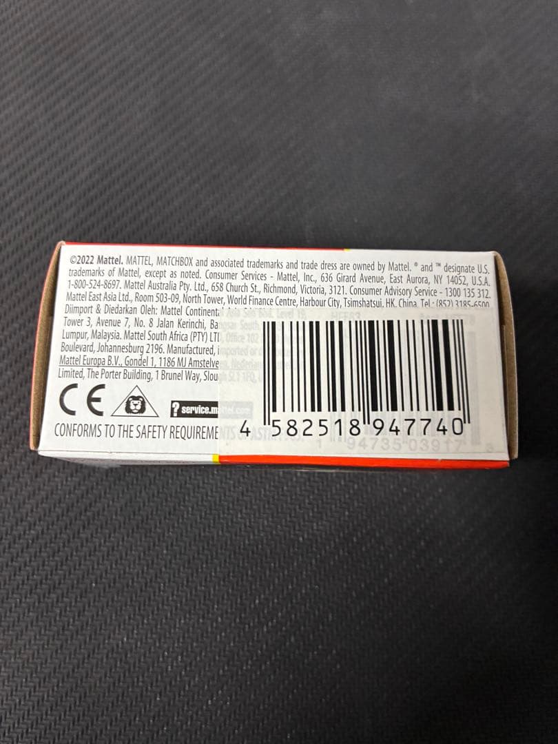 マッチボックス ジャパンシリーズ 1982 ダットサン 280 ZX - メルカリ