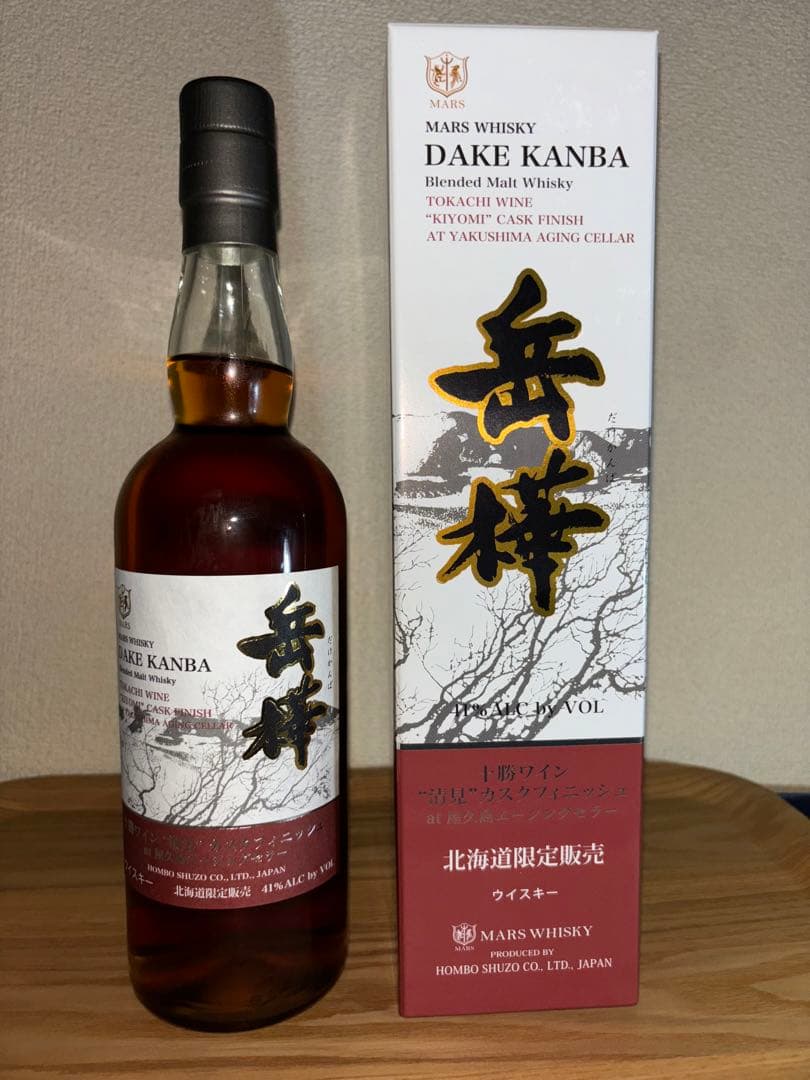 マルスウイスキー 岳樺 清見カスクフィニッシュ at屋久島エージング