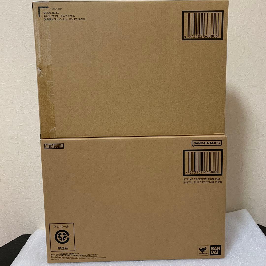 L BUILD ストライクフリーダム 光の翼セット 新品未開封