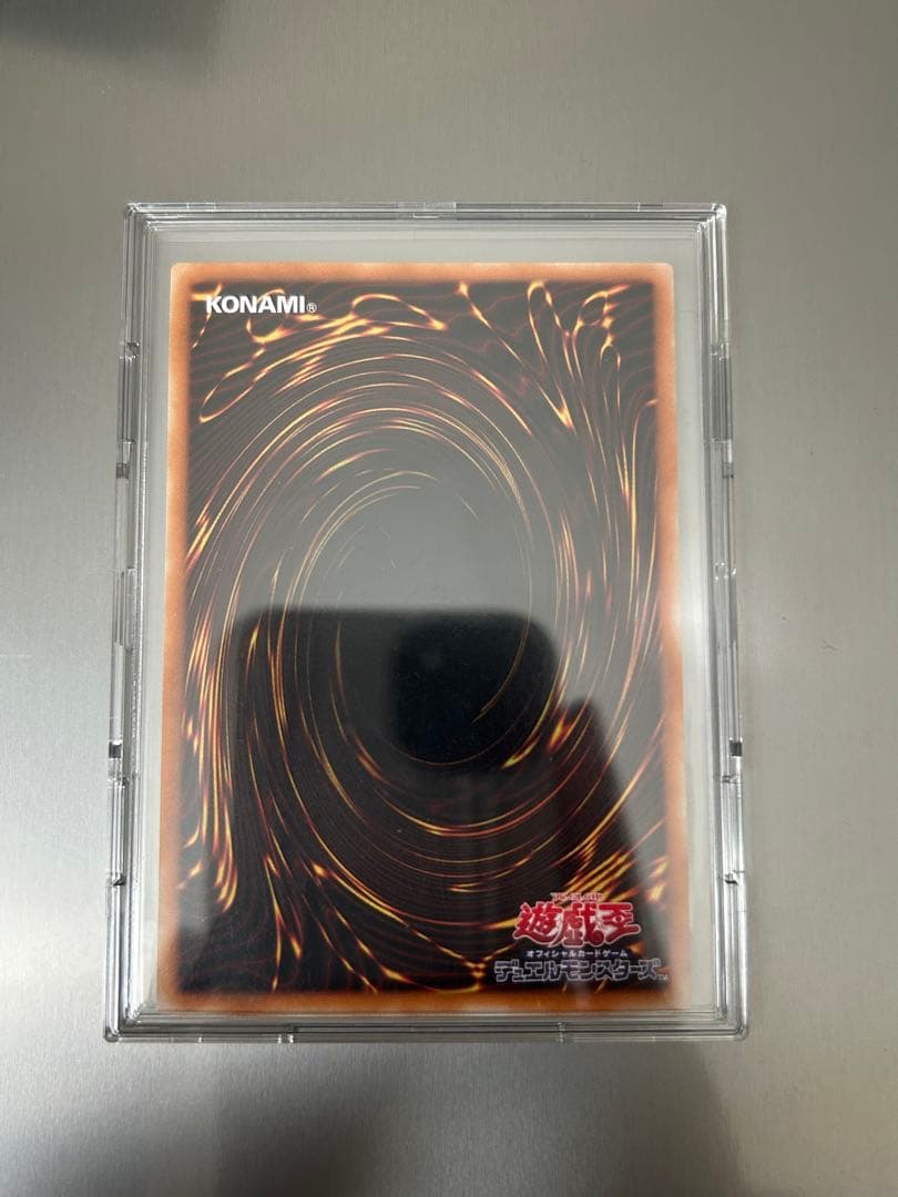 【超完美品】遊戯王 カオスソルジャー レリーフ　アルティメット　304-054