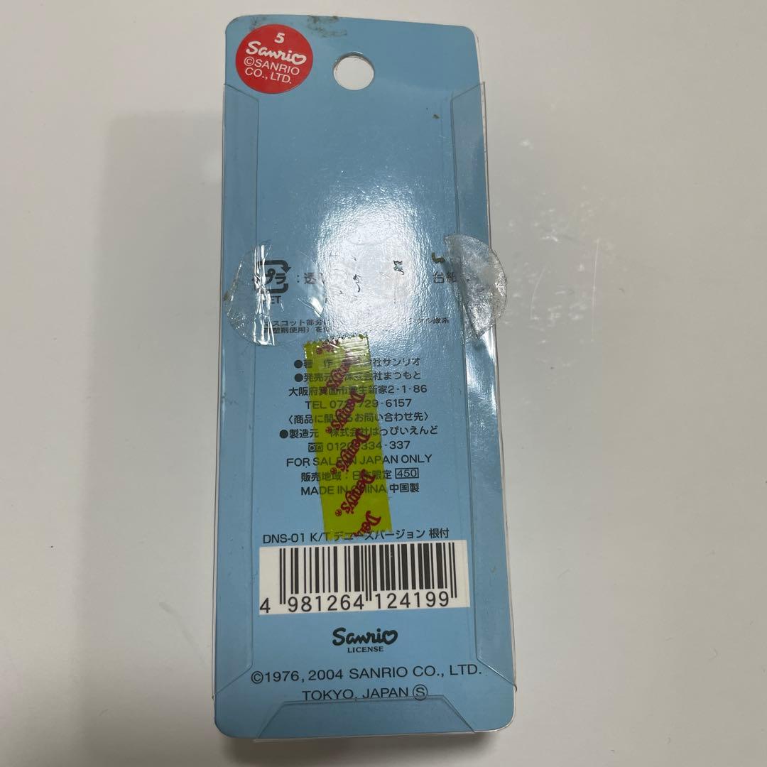 キティ◇デニーズバージョン　根付け