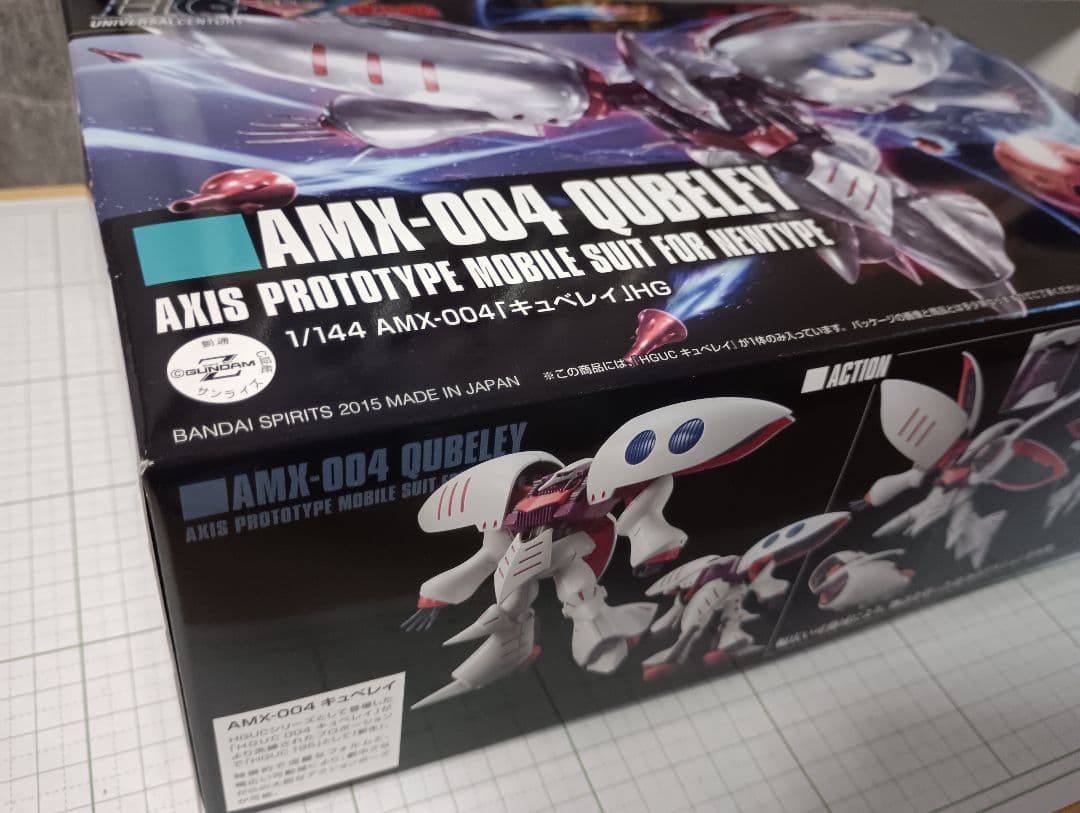 キュベレイ セット 3種+OP 未使用 - メルカリ