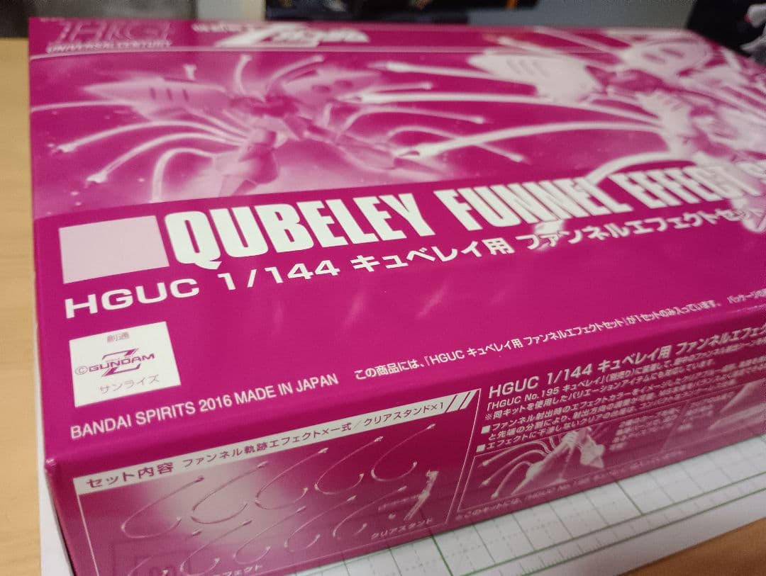 キュベレイ セット 3種+OP 未使用 2026年最新】Yahoo!オークション