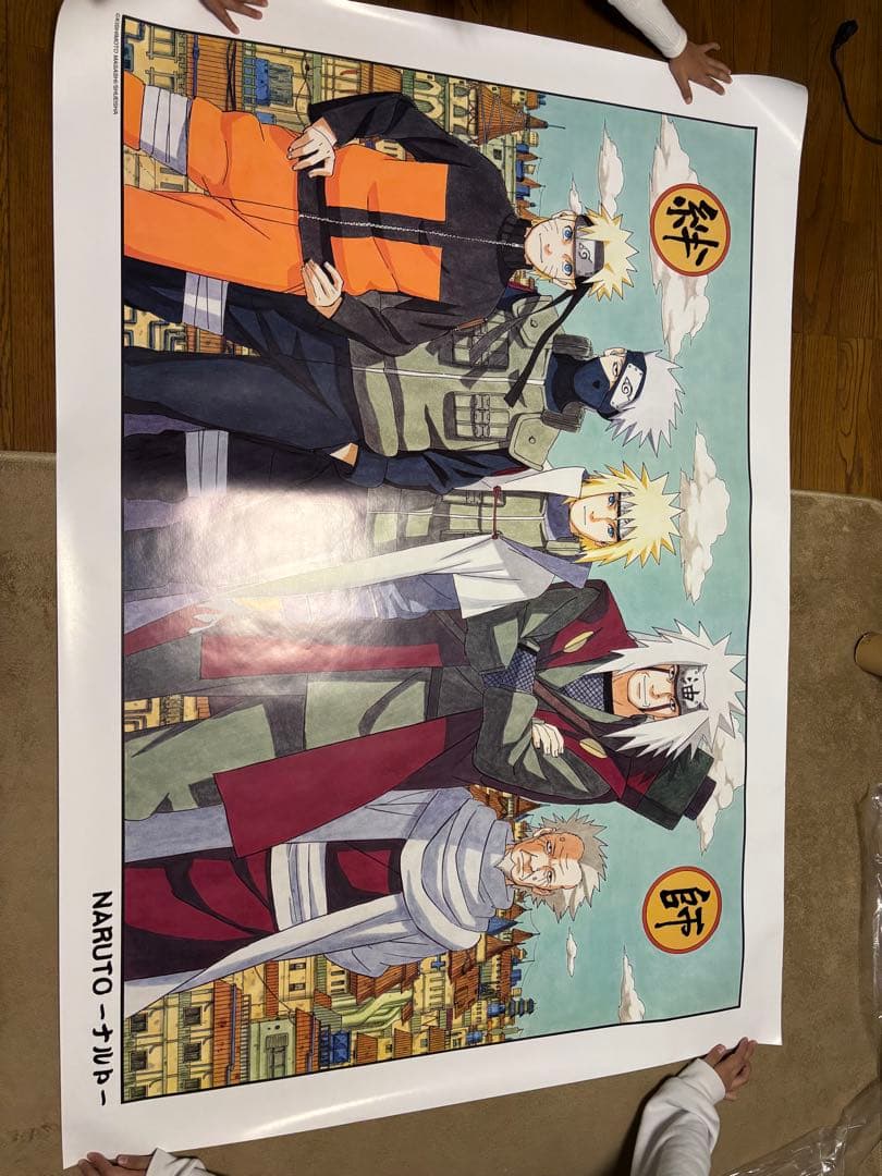 ナルト NARUTO 特大ポスター 非売品】 ボルト ナルト 岸本斉史 B2
