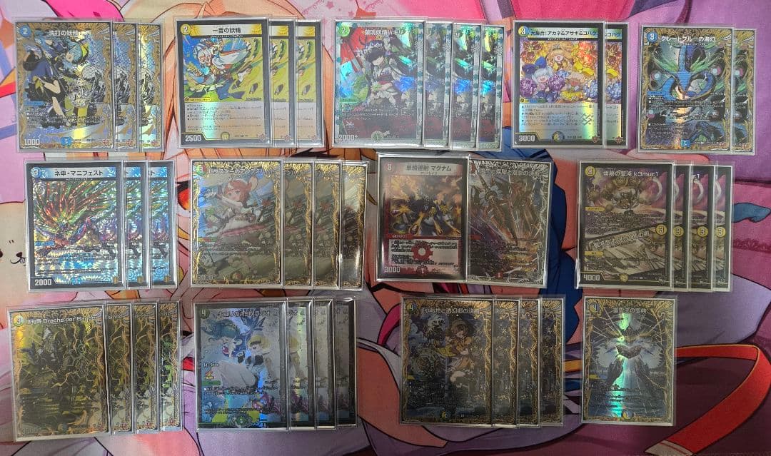 デュエマ トリーヴァダーバンデ デッキ 4cダーバンデ 高レート パーツ