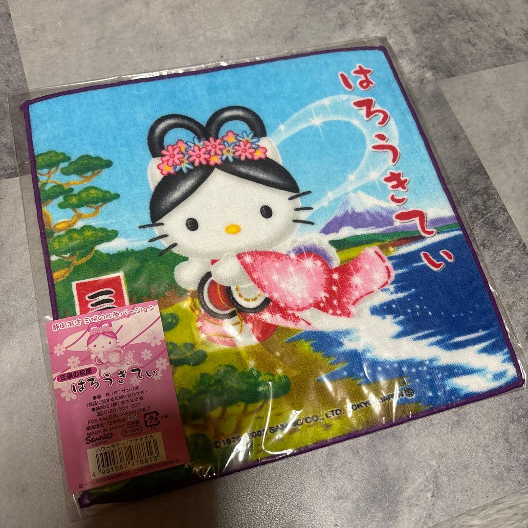 静岡限定 ハローキティ プチタオル ご当地限定 希少 - メルカリ