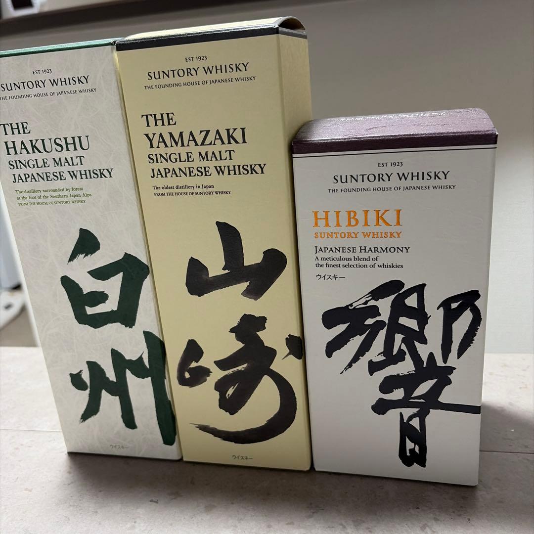 化粧箱付き】山崎・白州・響 セット - メルカリ