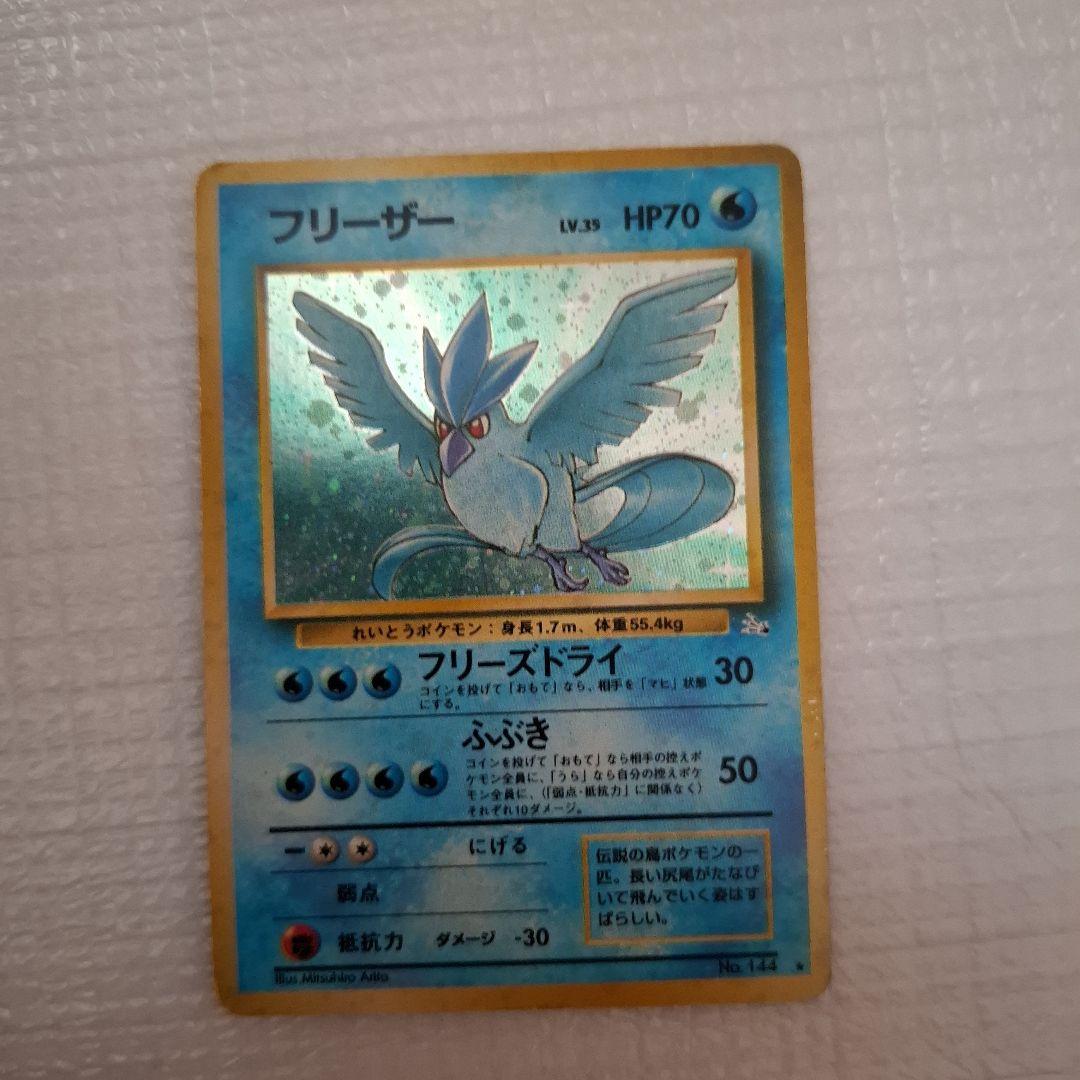 旧ポケモンカード