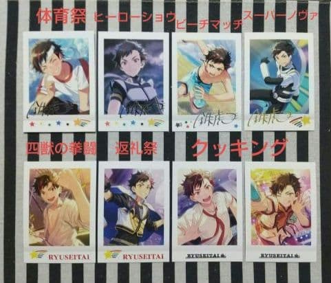 あんスタ 鉄虎 ぱしゃこれ 中国 星動 箔押し 星幻 3周年 4周年 星燦 星夢