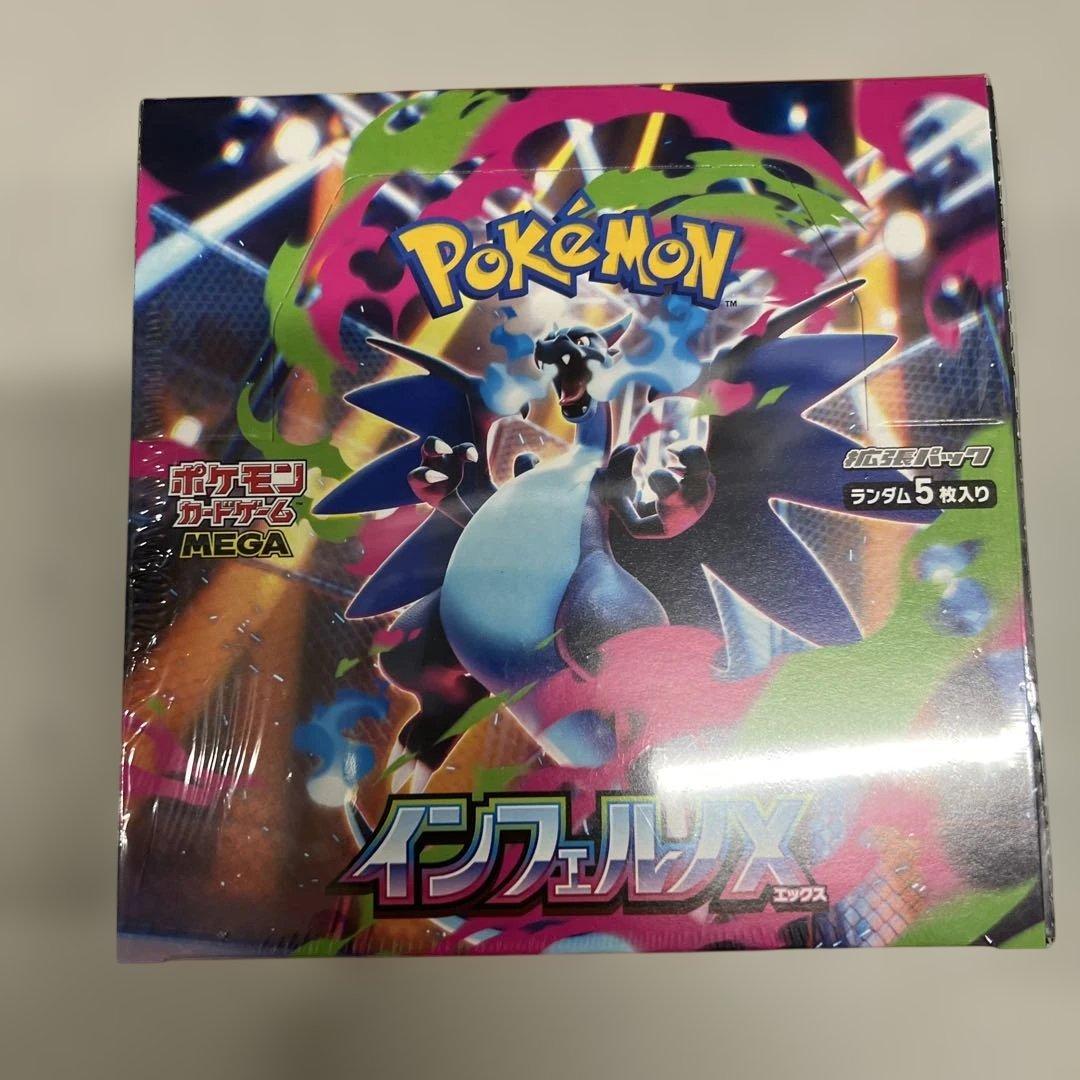 インフェルノx megaドリームex box セット シュリンク付 ボックス