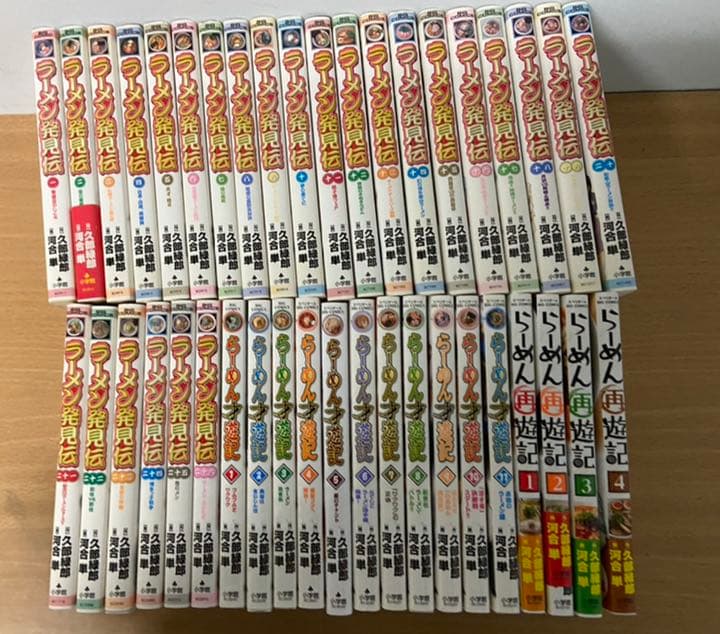 らーめん再遊記 らーめん才遊記 全巻 ラーメン発見伝全巻、才遊記全巻